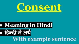 Consent Meaning in Hindi  Consent Ka Hindi Me Matlab  English Vocabulary [upl. by Shifrah]