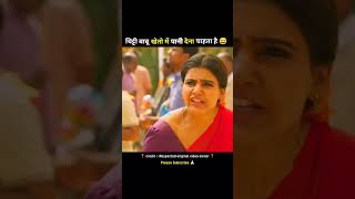 rangasthalam full movie explained in hindi part2 shorts [upl. by Dnalra]