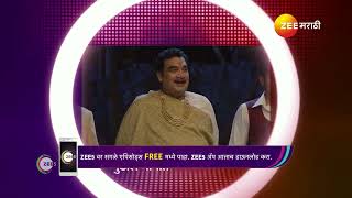 Jai Bhim Eka Mahanayakachi Gatha  Ep  557  Preview  Oct 15 2024  Zee Marathi [upl. by Egiedan348]