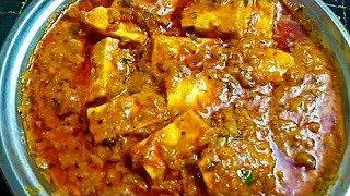 इस आसान तरीके से घर पर बनाएं रेस्टोरेंट् से भी बढ़िया पनीर मसाला  Paneer Masala I Paneer Recipe [upl. by Tarkany]