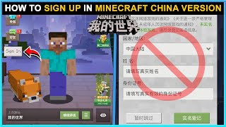 How to sign up in minecraft china edition  chinese id problem fixed  hindi [upl. by Atteuqal]