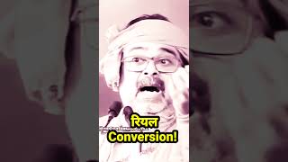 रियल Conversion  Avadh Ojha  Motivation  Education [upl. by Jemmy]