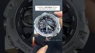 GSHOCK 太陽能運動錶 496mm GSTB4001A HKD 1650 歡迎查詢 WhatsApp📞 852 6708 8073 shorts gshock [upl. by Llenral306]