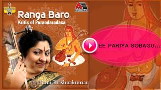 Ee pariya  Ranga Baro [upl. by Lilahk]