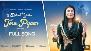 Behad Yesu Tera Pyar  Romika Masih  New Masih Geet 2024 [upl. by Noskcire514]