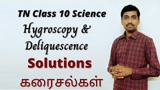 Class 10 Science Hygroscopy  Deliquescence Solution Unit 9 Alex Maths [upl. by Suter]