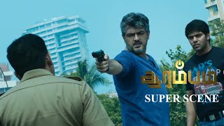 Arambam Super Scene  தினம் தினம் சாவுக்கு பயந்துட்டு இருக்க முடியாது  Ajithkumar  Nayanthara [upl. by Eanram]