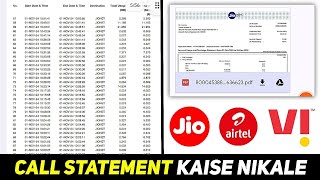 How To See Call Statement Of Any Sim  Kisi Bhi Sim Ka Call Statement Kaise Check Kare 2024 [upl. by Eolcin6]