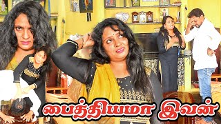 Naa Konjam Mental Radha Ravi Comedy  Nagai 360 TV [upl. by Chien]