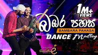 Rookantha Medley  PYRAMIDZ Dance Mix  Thoiley  තොයිලේ [upl. by Narik]