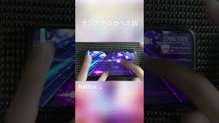 最後の本家再現好き 音ゲー Arcaea オンゲキ [upl. by Tirza854]