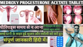 MEDROXY PROGESTERONE ACETATE TABLET।पीरियड्स समय से न आना ज्यादा आना और सूजन और रसौली को करें दूर। [upl. by Sumahs]