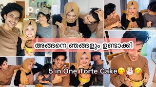 അങ്ങനെ നമ്മൾ Dream Cake ഉണ്ടാക്കി ഗൂയ്‌സ് 🤪😍🎂🔥 [upl. by Annairda]