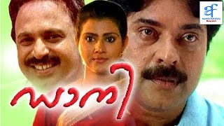 ഡാനി  Dany Malayalam Full Movie  Mammootty Mallika  Aquarius Film Digital Malayalam [upl. by Artus]