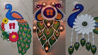 3 peacock rangolis l दिवाली रंगोली l navratri rangoli l diwali special rangoli designs with colours [upl. by Avivah881]