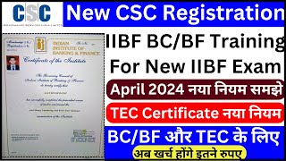 IIBF BCBF New Training for IIBF Exam  New CSC Registration 2024 Prosees By ESevak [upl. by Ayenet]