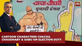 Election Commissions Unique Awareness Program On Voting  Chacha Chaudhary Sabu On Poll Duty [upl. by Mario]