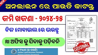 How To Pay Land Revenue In Online Odisha e Pauti Download Online  Jami Khajana Deposit Online [upl. by Lincoln651]