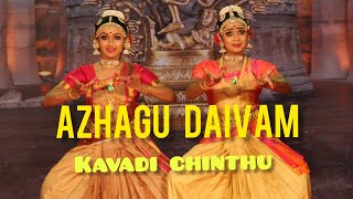 Famous Kavadichinthu Azhagu Daivam by Natyasala School of Dance students Reema Jafar and Anusree V [upl. by Tutankhamen]