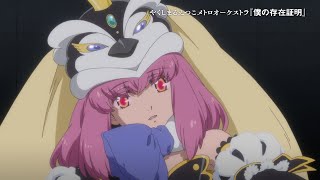 【輪るピングドラム】劇場版 REcycle of the PENGUINDRUM［前編］TVSPOT A [upl. by Annaeoj375]