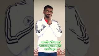 माननीय विधायक जयराम महतो शपथ ग्रहण मेंmediaeventtigerjairammahto newsjharkhandbollywoodsongs। [upl. by Ainekahs]