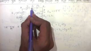 kirchhoffs laws problem solution in bangla [upl. by Tnecniv479]