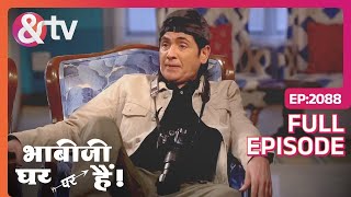 Bhabi Ji का होगा आज Photo shoot Bhabi Ji Ghar Par Hai  Full Ep 2088  15Dec2023 andtvchannel [upl. by Ailic839]