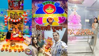 The Significance of Diwali Worship  दिवाली पूजन carecookvlogwithParidhi [upl. by Otrebide]