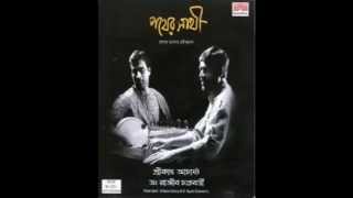 Amaro Porano Jaha Chay By Srikanto Acharya amp Dr Rajiv Chakraborty [upl. by William]