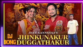 Durga puja dhamak Jikunakur tikunakur  Hindi song sambalpuri SMR style dj mix mixing by dj setu [upl. by Ahl]