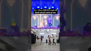 Mere mehboob mere sanam wedding Choreography  shorts  weddingdance  sangeet  choreography [upl. by Berger556]