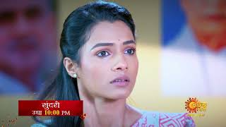 Sundari  Episodic Promo Tomorrow 10pm  Sun Marathi [upl. by Ehud]