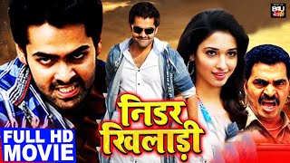 RamPothineni ने तमन्नाह भाटिया को मरने से बचाया  Dangerous Khiladi 5 Movie Scene  Tamanna Bhatia [upl. by Moncear]