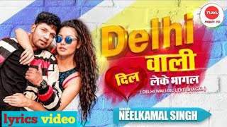 Video  Neelkamal Singh  Delhi Wali Dil Leke Bhagal Biya  lyrics video  bhojpuri song [upl. by Attemaj]