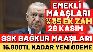 SSK BAĞKUR EMEKLİYE 4A4B4C ARALIK 16400TL KÖK MAAŞ 28 KASIM EK ZAM FARKLARI MAAŞLARA EK OLARAK EK [upl. by Atirb]