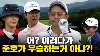 ENG SUB 제자대회 후반전 시작 설마 이러다가 준호가 진짜 [upl. by Lundquist]