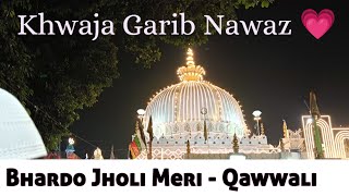 Bhardo Jholi Meri Qawwali in Instrumental Sound  Khwaja Garib Nawaz💗 Ajmer Sharif Urs 2024 ajmer [upl. by Portingale262]