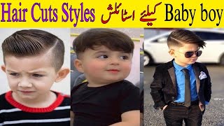 Baby Boy hairstyles ideas  Stylish Baby Boy Hair Cut Styles  Kids haircut ideas [upl. by Annyahs292]