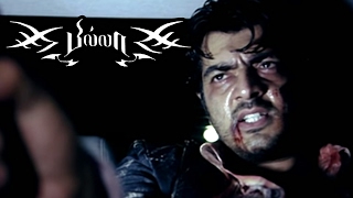 Billa Tamil Movie  Billa Ajith Punch Dialogues  Ajith Best Punch Dialogues  Ajith Mass Scenes [upl. by Neelhtakyram]