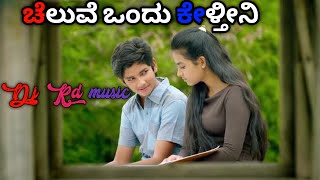 Cheluve Ondu Kelthini No1 dj Song kannada🔥💘 [upl. by Juta]