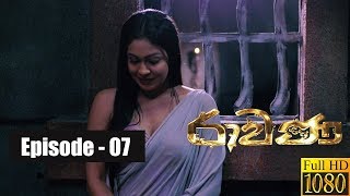 Ravana  Episode 07 16th December 2018 [upl. by Aisatal749]