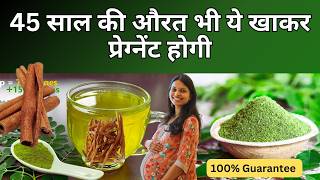 5 GOLDEN TIPS TO GET PREGNANT l ये 5 चीजें औरत को खिलाओ तुरेंट गर्भवती होगी HeenaHealth concieve [upl. by Nosredneh]