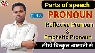 REFLEXIVE amp EMPHATIC PRONOUNS  Myself Yourself Himself etc parts of speech  by Rahul sir [upl. by Jeri505]