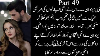 Yazdans hot romance🔥Novel 4Part 49bold novelUrdu novel [upl. by Quint]