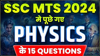 PHYSICS QUESTIONS ASKED IN SSC MTS 2024  SCIENCE FOR SSC EXAMS  PARMAR SSC [upl. by Merril716]