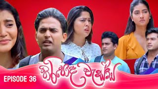 හිරිපොද වැස්ස  HIRIPODA WESSA  EPISODE 36 [upl. by Cull]