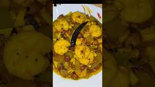 Lau Chingri Recipe  Bottle Gourd Recipe  shorts youtubeshorts shortvideo firstshortvideo [upl. by Nenad]