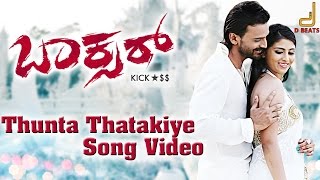 Boxer  Thunta Thatakiye Full Song Video  Dhananjaya KA Kruthika  V Harikrishna [upl. by Orthman]