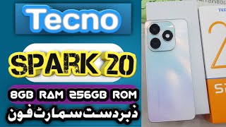 Tecno Spark 20 Unboxing Price in Pakistan  Tecno Spark 20 Review itinbox [upl. by Klute]