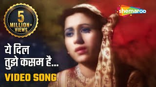 Ai Dil Tujhe Kasam Hai  Madhubala  Dulari  Bollywood Songs  Lata Mangeshkar [upl. by Portia]